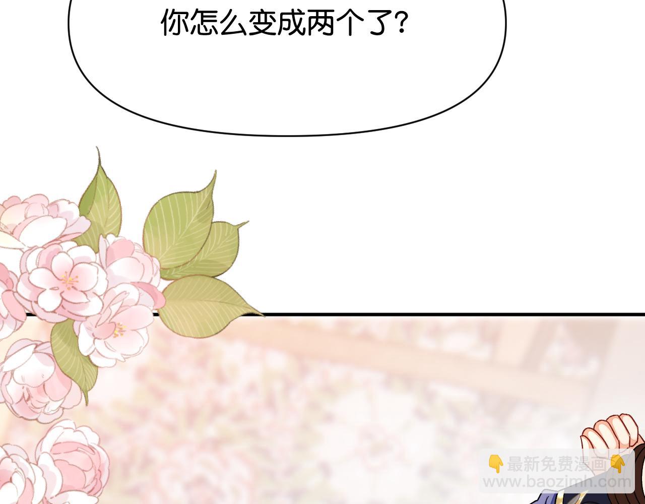 011 你不乖哦(1/4)-第12话