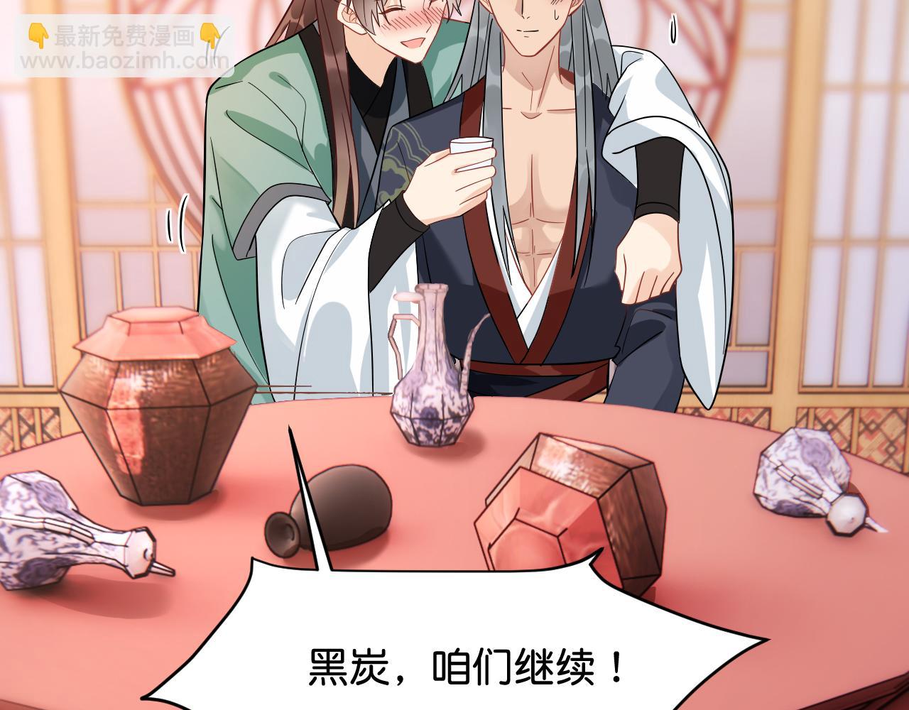 011 你不乖哦(1/4)-第12话