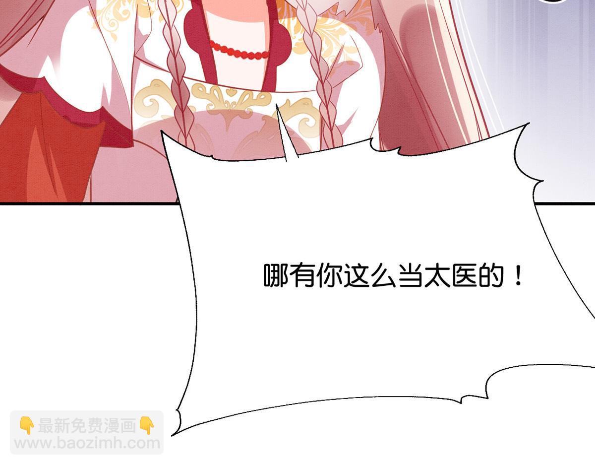 013 我是小福星(1/4)-第14话