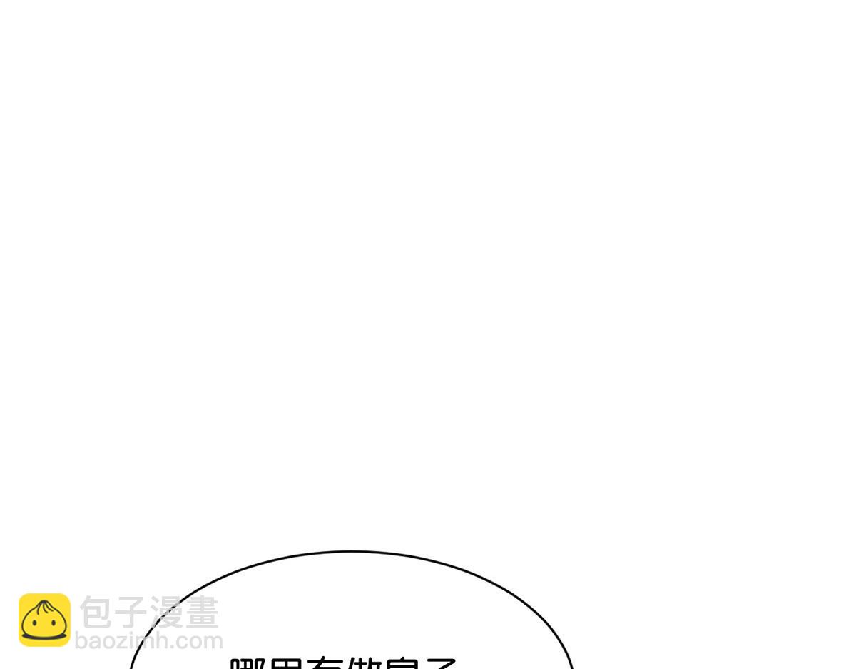 013 我是小福星(1/4)-第14话