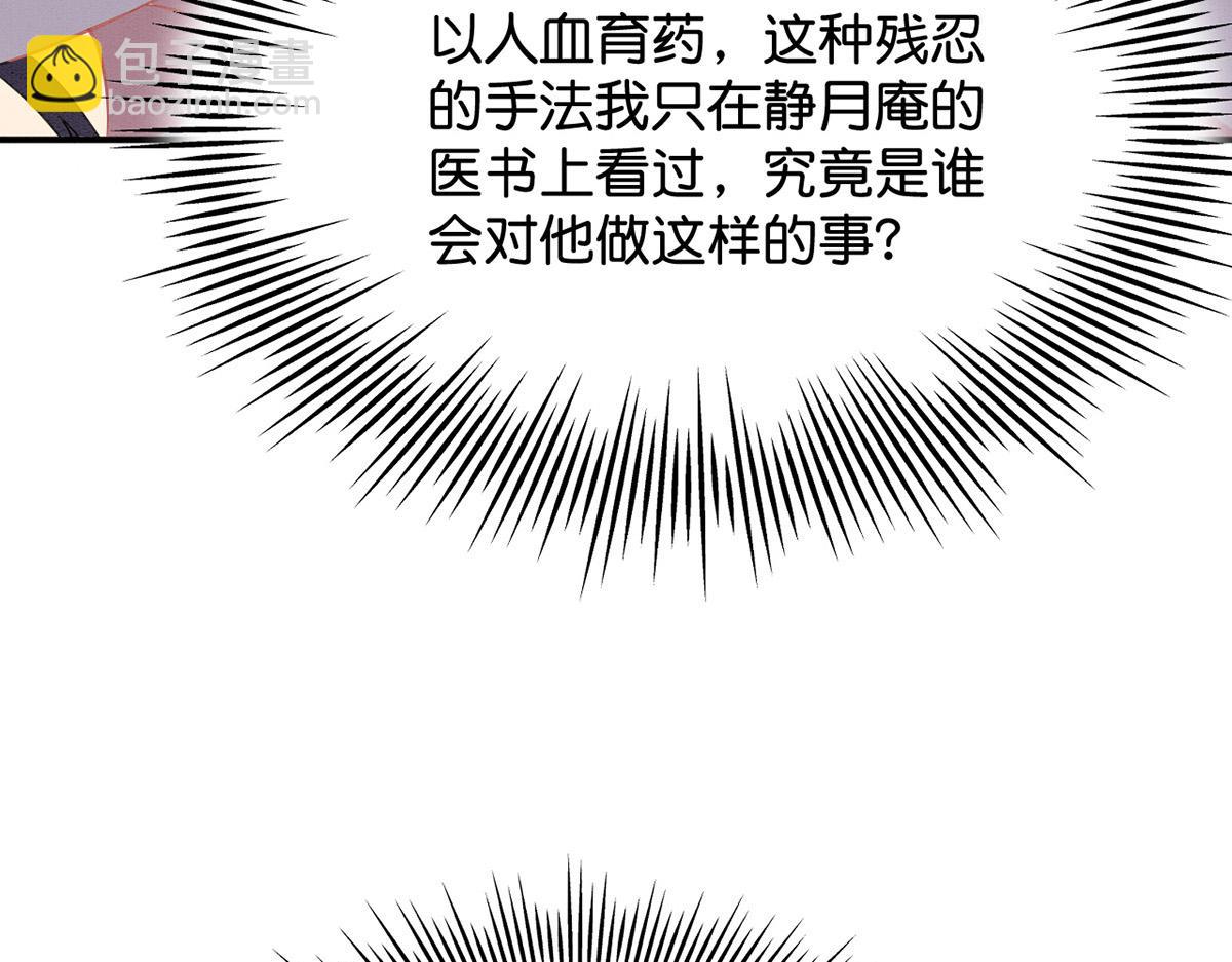 013 我是小福星(1/4)-第14话