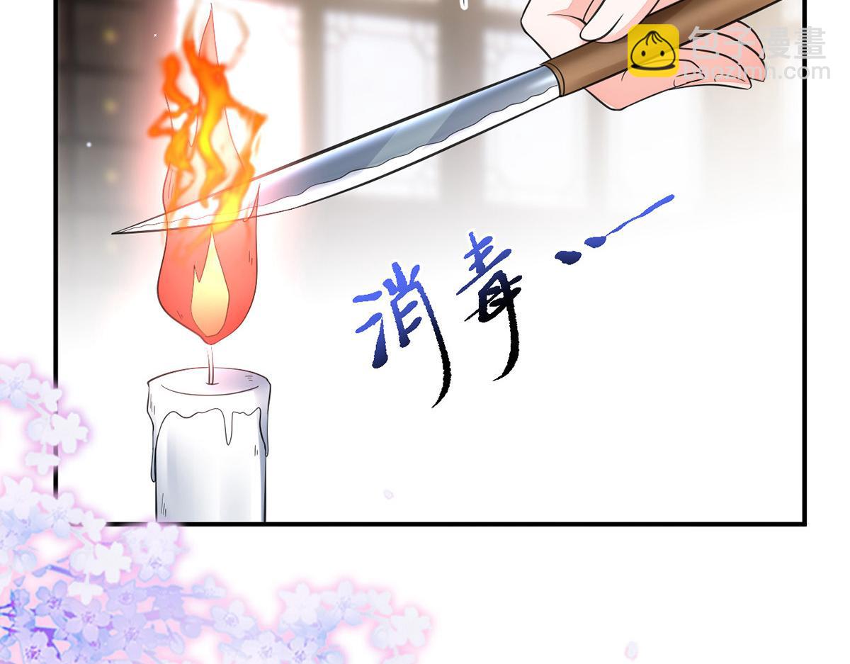 013 我是小福星(1/4)-第14话