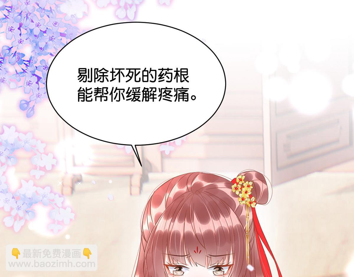 013 我是小福星(1/4)-第14话