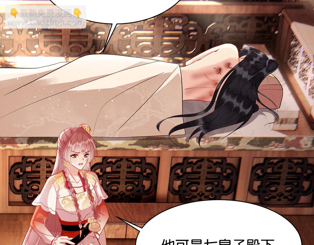 013 我是小福星(1/4)-第14话