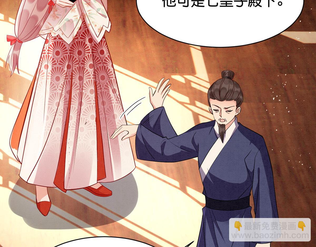 013 我是小福星(1/4)-第14话