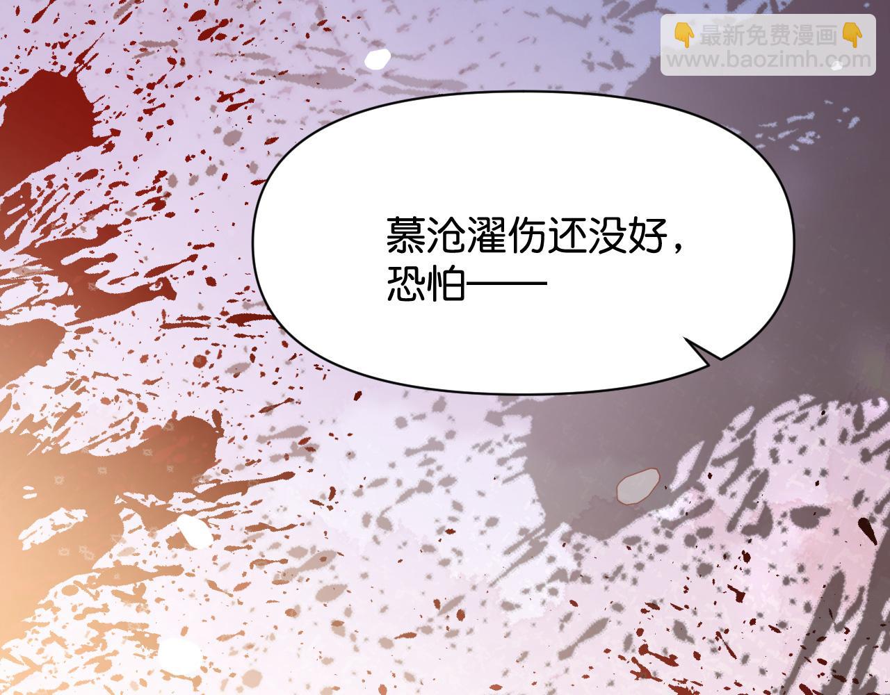 015 穷酸的婚礼(1/4)-第16话