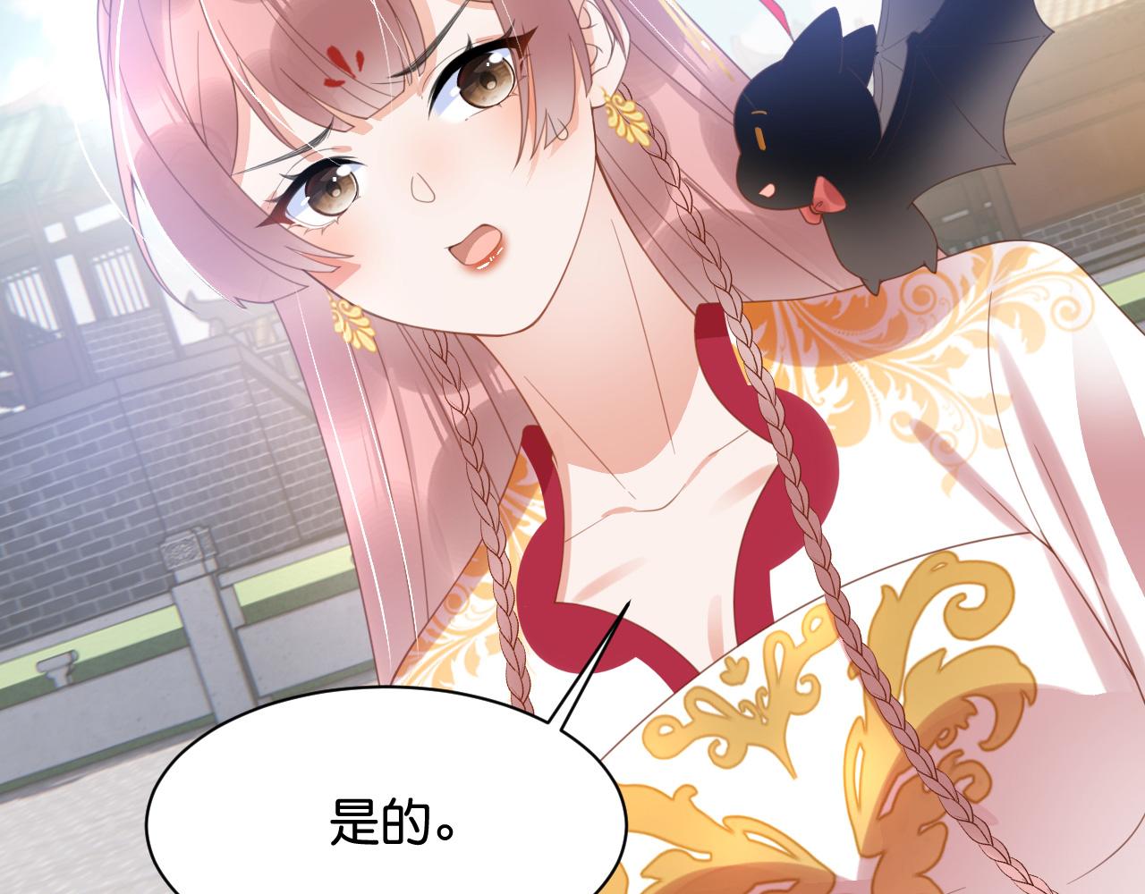 015 穷酸的婚礼(1/4)-第16话