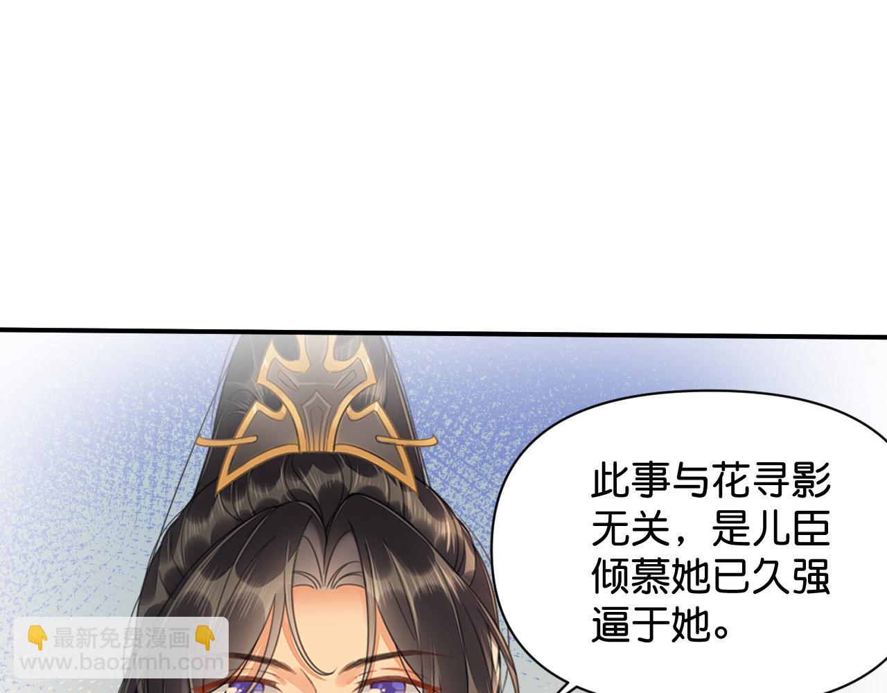 015 穷酸的婚礼(1/4)-第16话