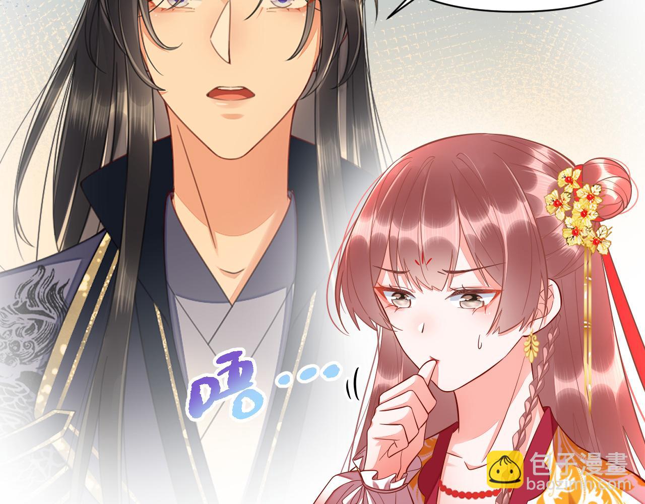 015 穷酸的婚礼(1/4)-第16话