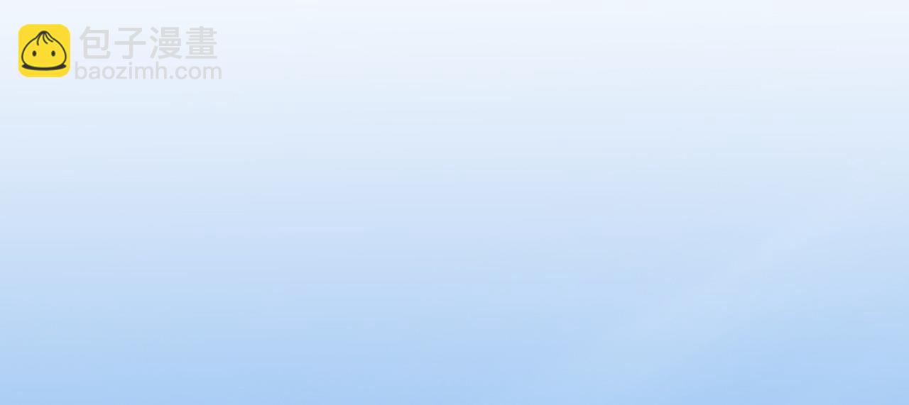 015 穷酸的婚礼(1/4)-第16话