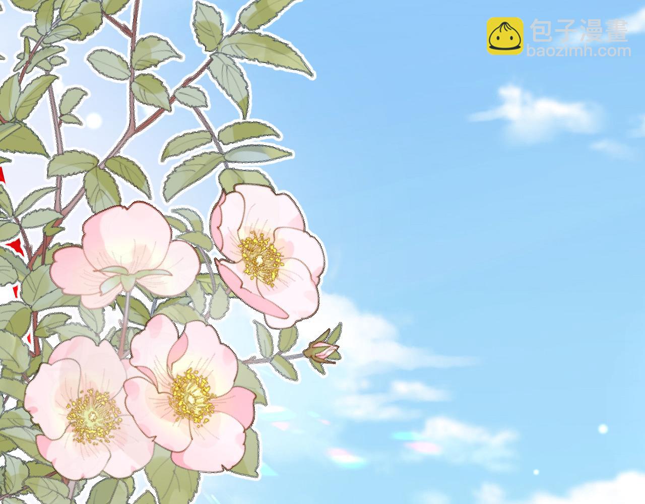 015 穷酸的婚礼(1/4)-第16话