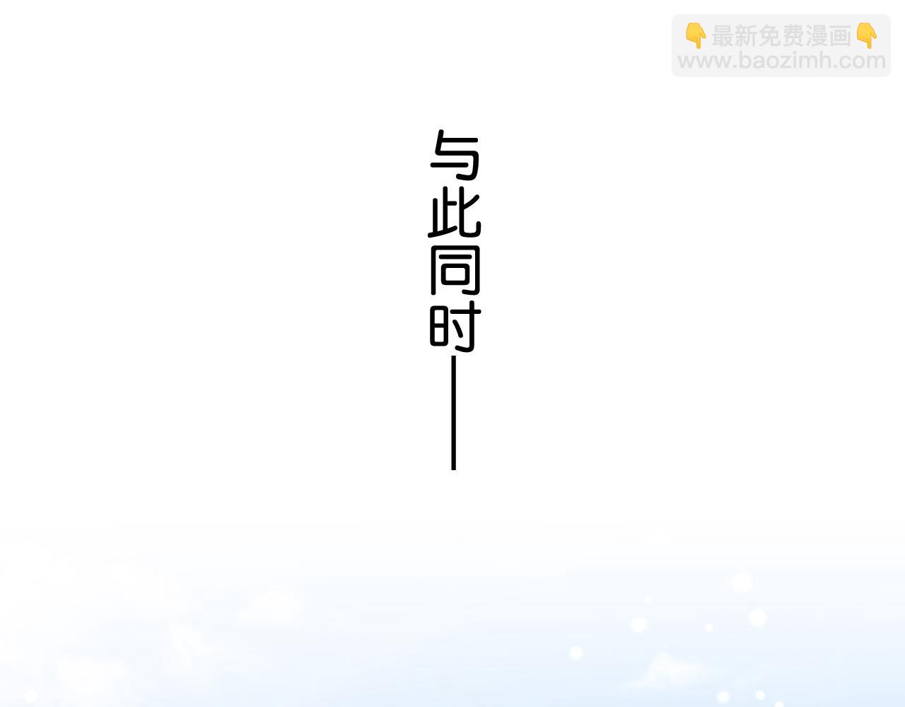 015 穷酸的婚礼(1/4)-第16话