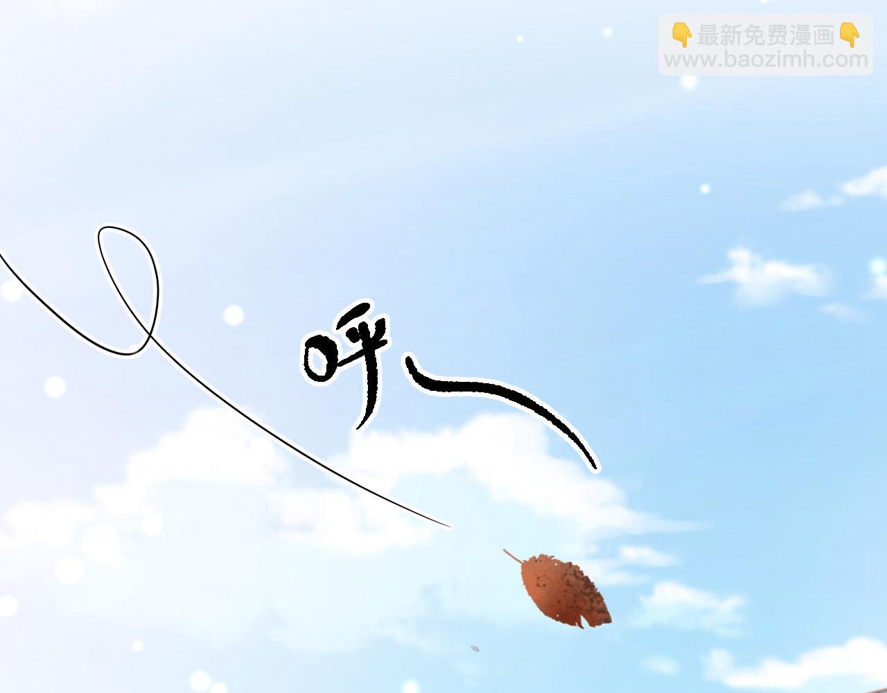 015 穷酸的婚礼(1/4)-第16话