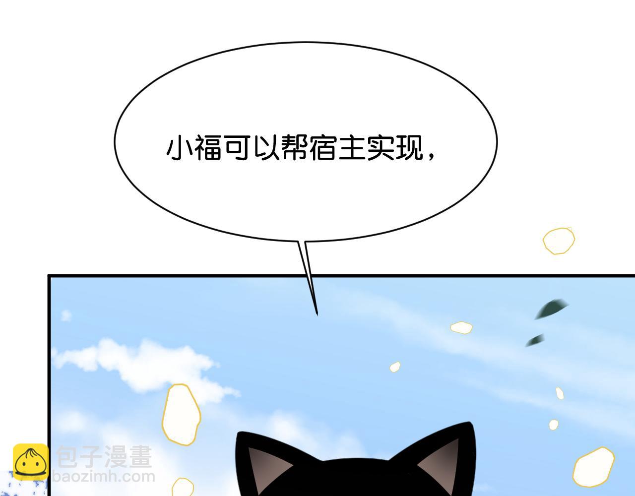 015 穷酸的婚礼(1/4)-第16话