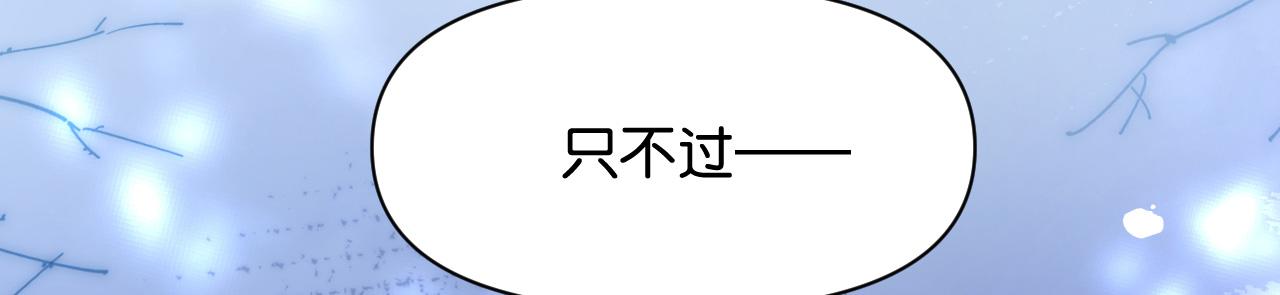 015 穷酸的婚礼(1/4)-第16话