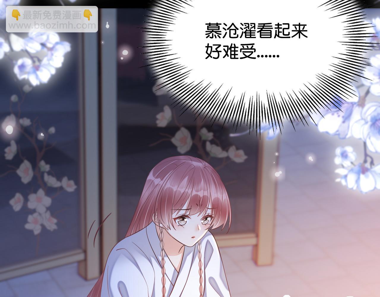 017 梦魇(1/4)-第18话