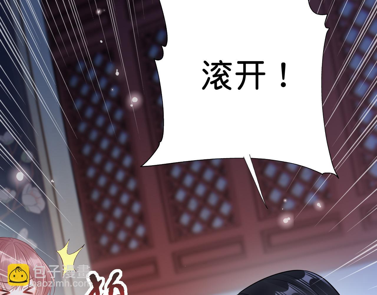 017 梦魇(1/4)-第18话