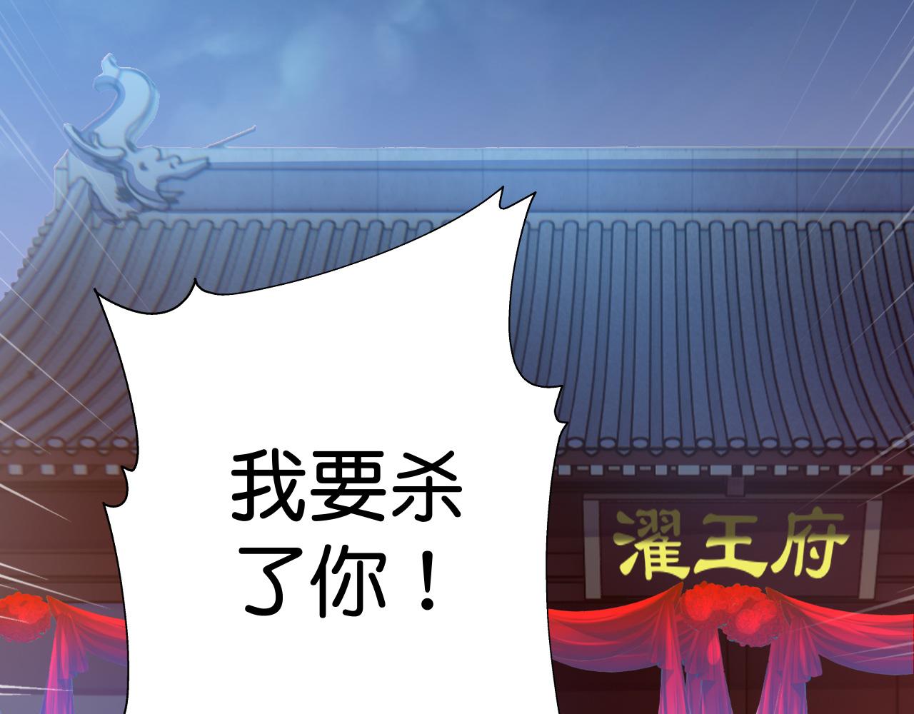 017 梦魇(1/4)-第18话