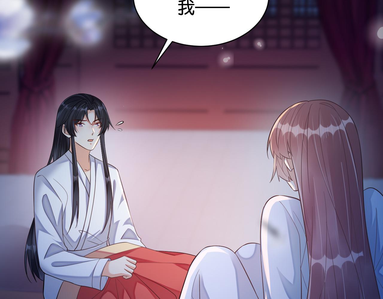 017 梦魇(1/4)-第18话