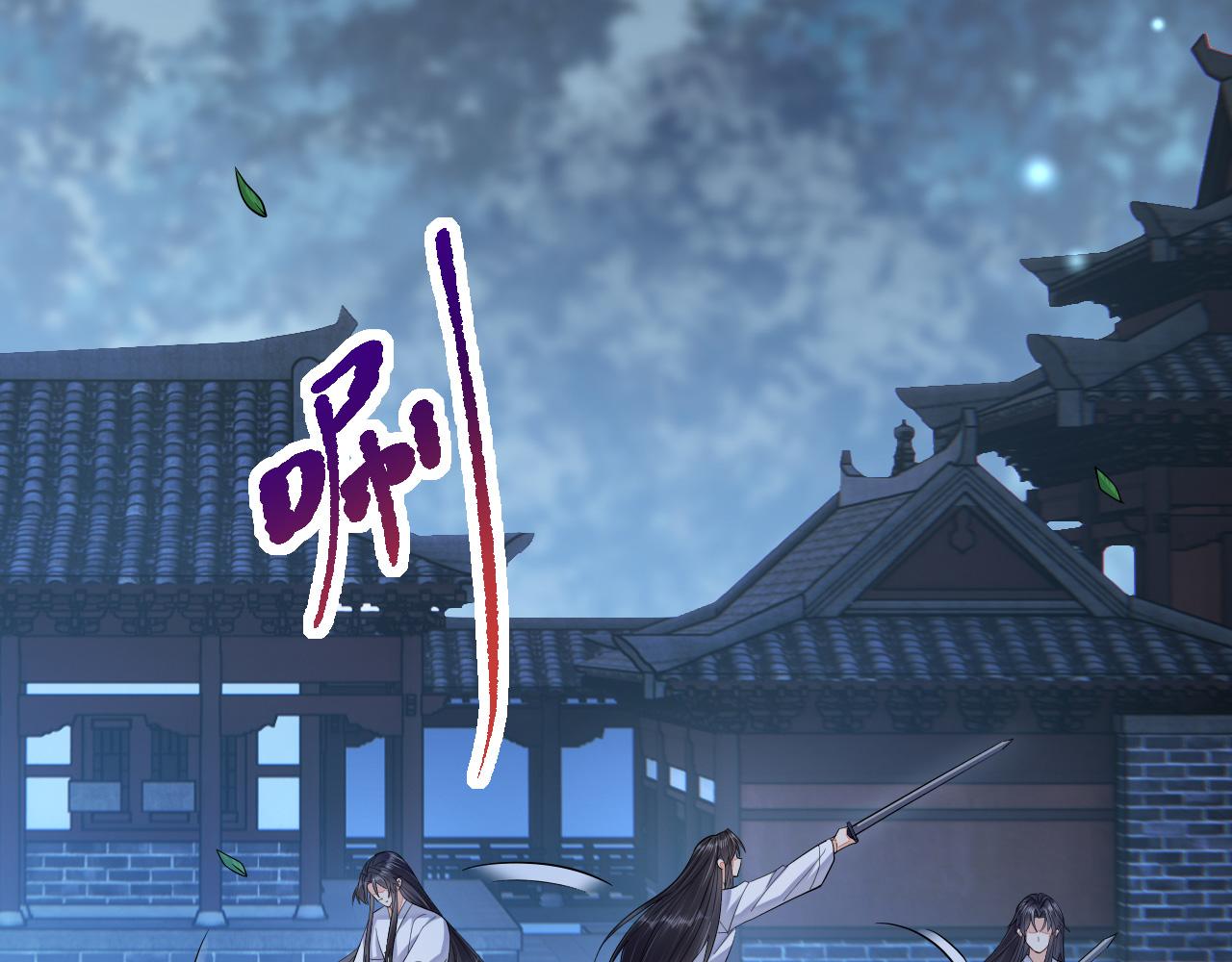 017 梦魇(1/4)-第18话