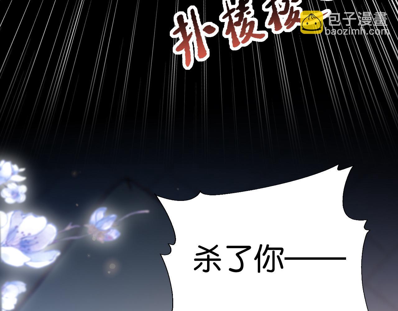 017 梦魇(1/4)-第18话