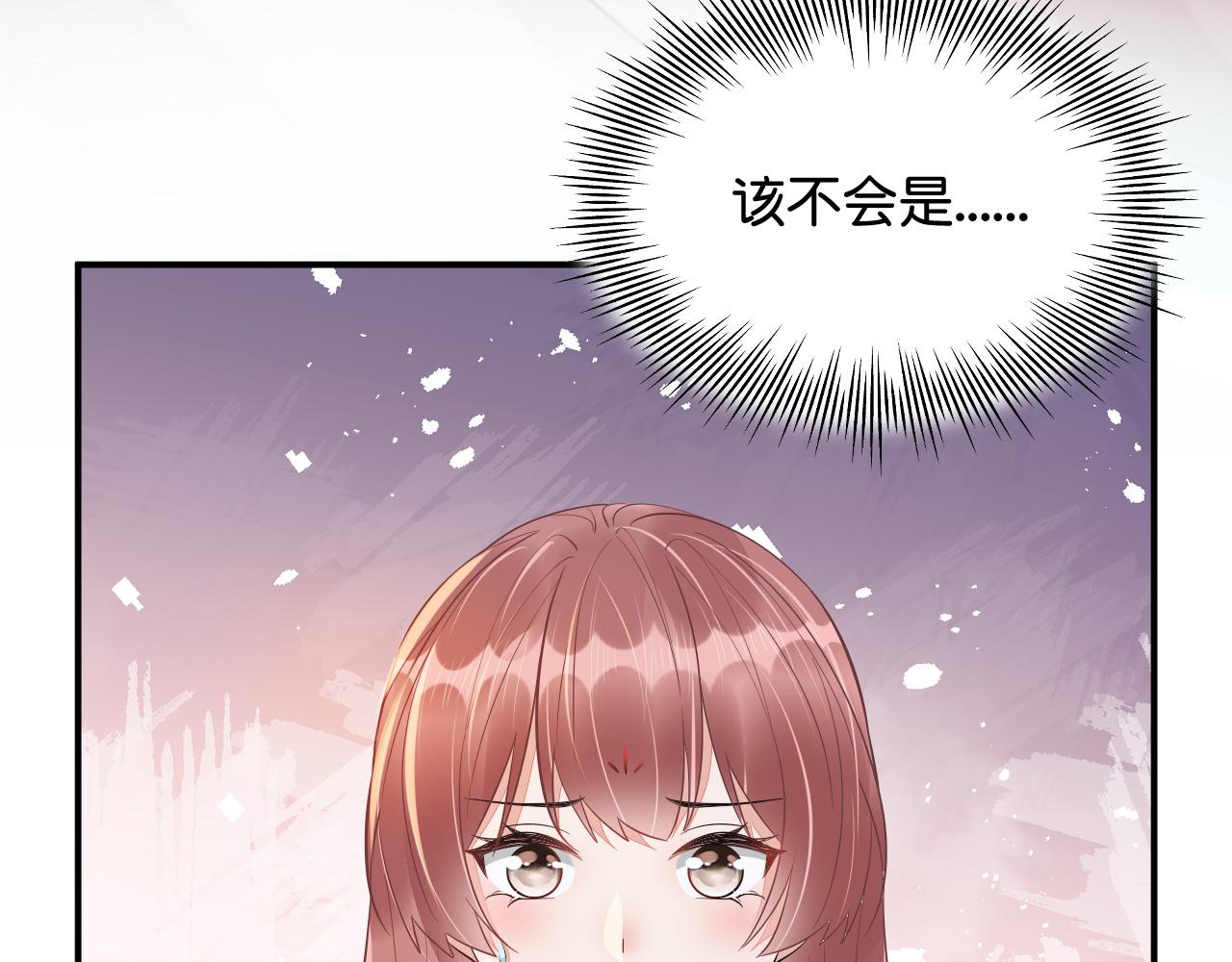 017 梦魇(1/4)-第18话