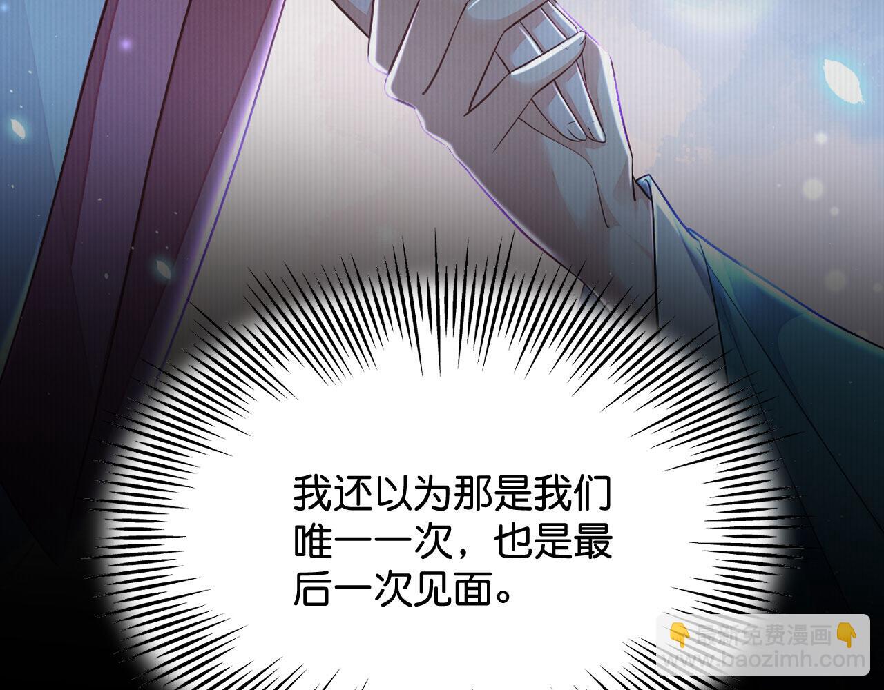 019 这个王妃有点迷(1/3)-第20话