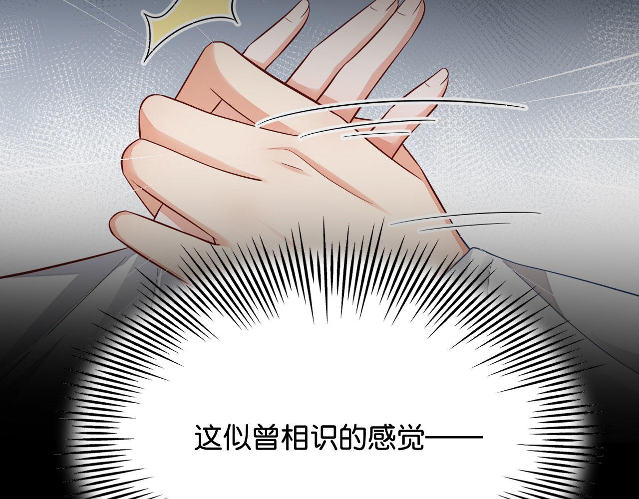 019 这个王妃有点迷(1/3)-第20话