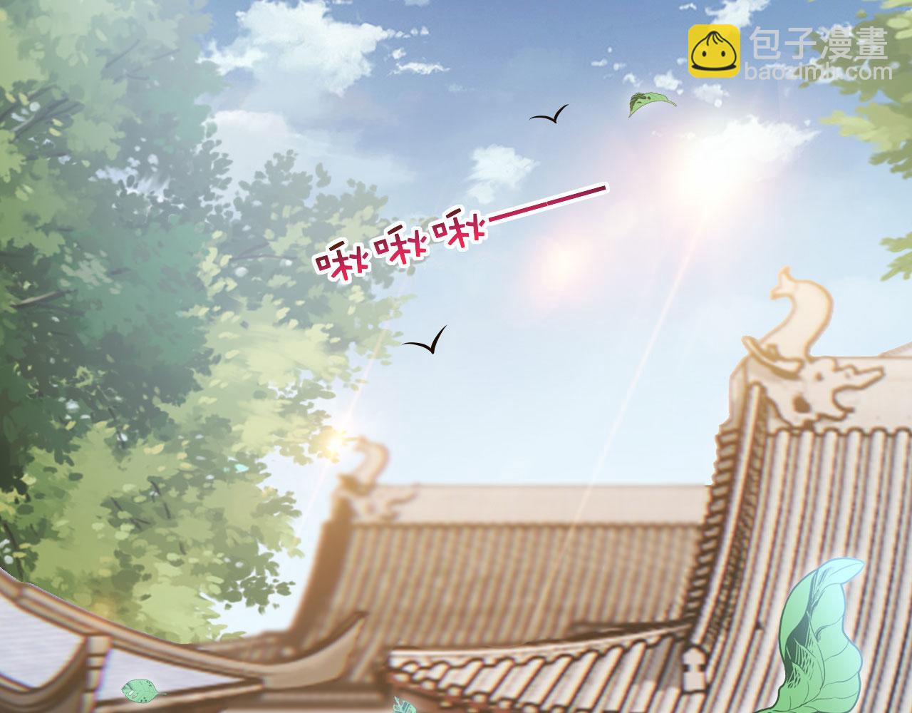 019 这个王妃有点迷(1/3)-第20话