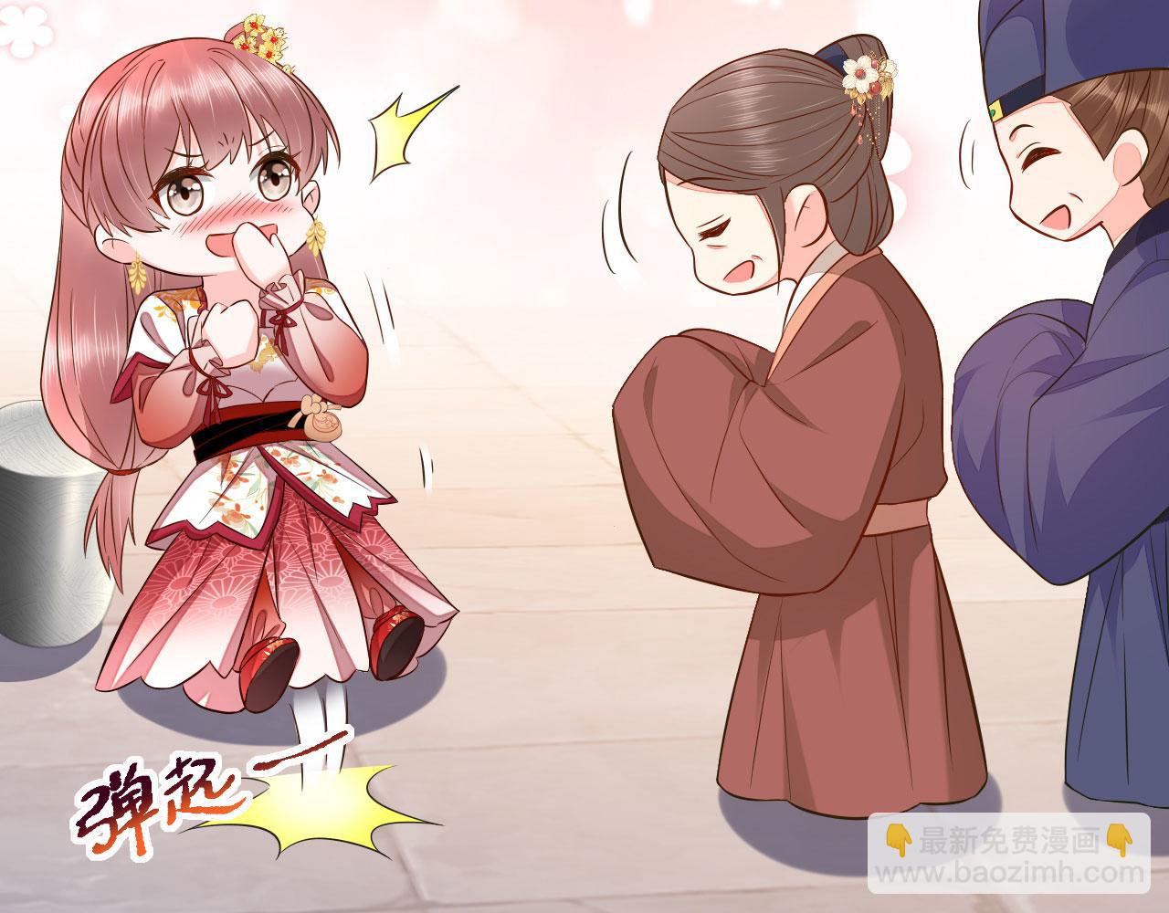 019 这个王妃有点迷(1/3)-第20话