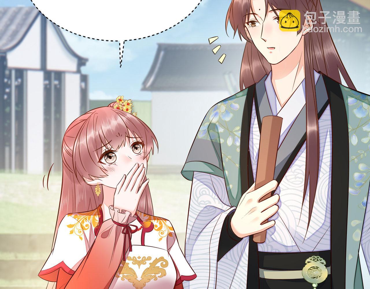 019 这个王妃有点迷(1/3)-第20话