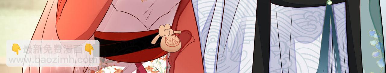 019 这个王妃有点迷(1/3)-第20话