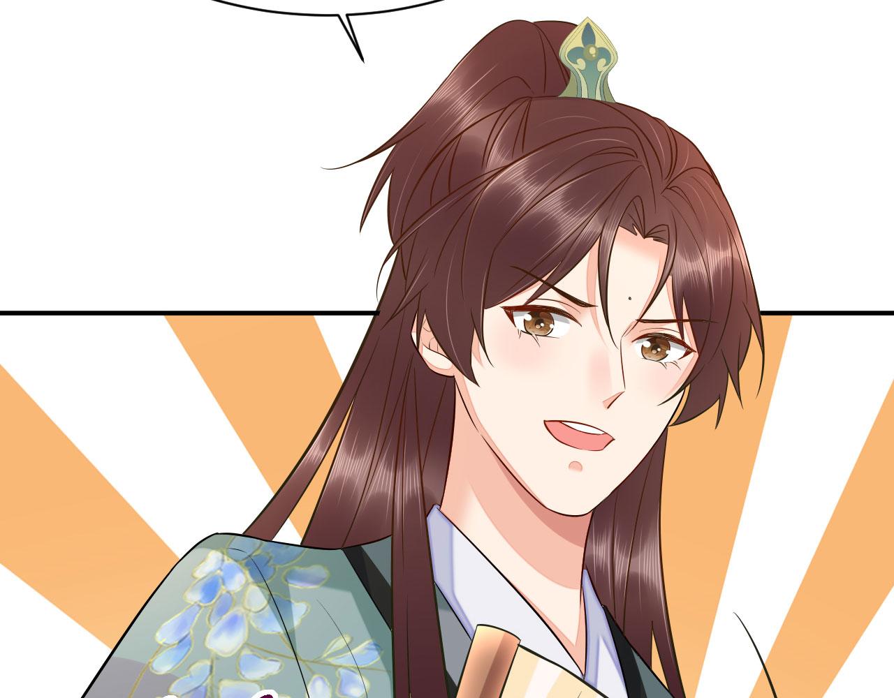 019 这个王妃有点迷(1/3)-第20话