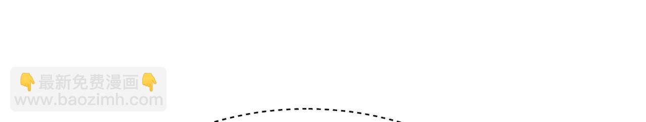 019 这个王妃有点迷(1/3)-第20话