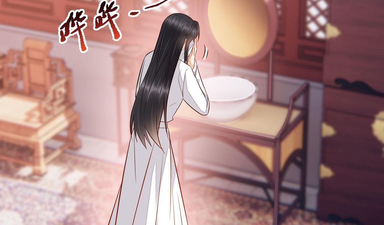 019 这个王妃有点迷(1/3)-第20话