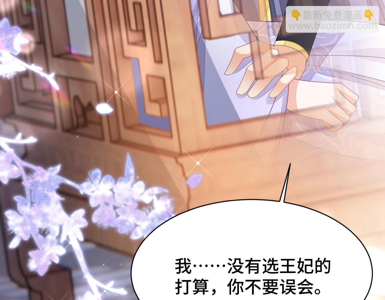 021 醋王慕沧濯(1/4)-第22话