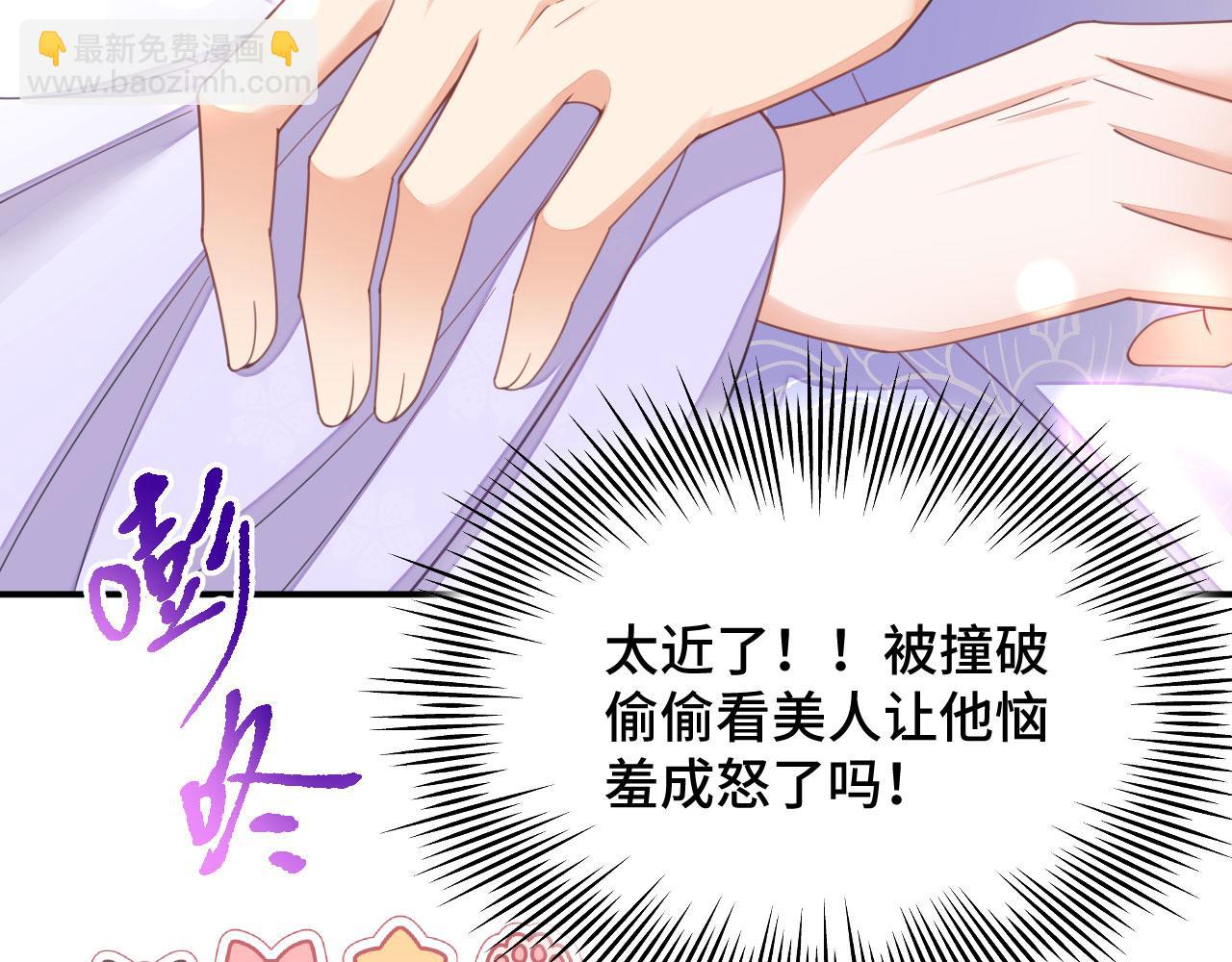 021 醋王慕沧濯(1/4)-第22话