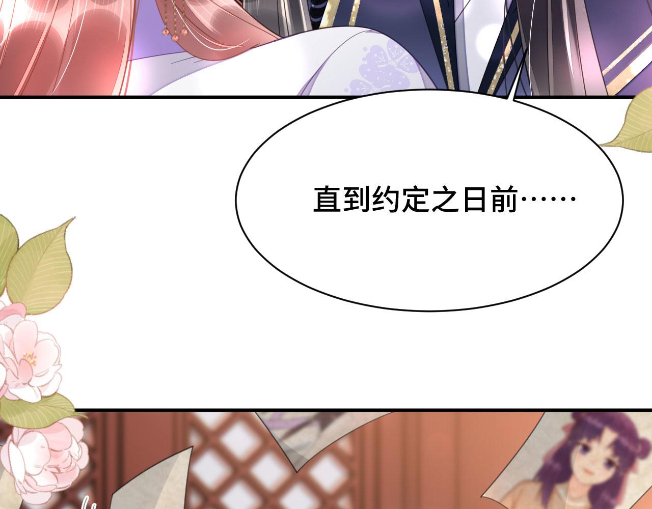 021 醋王慕沧濯(1/4)-第22话