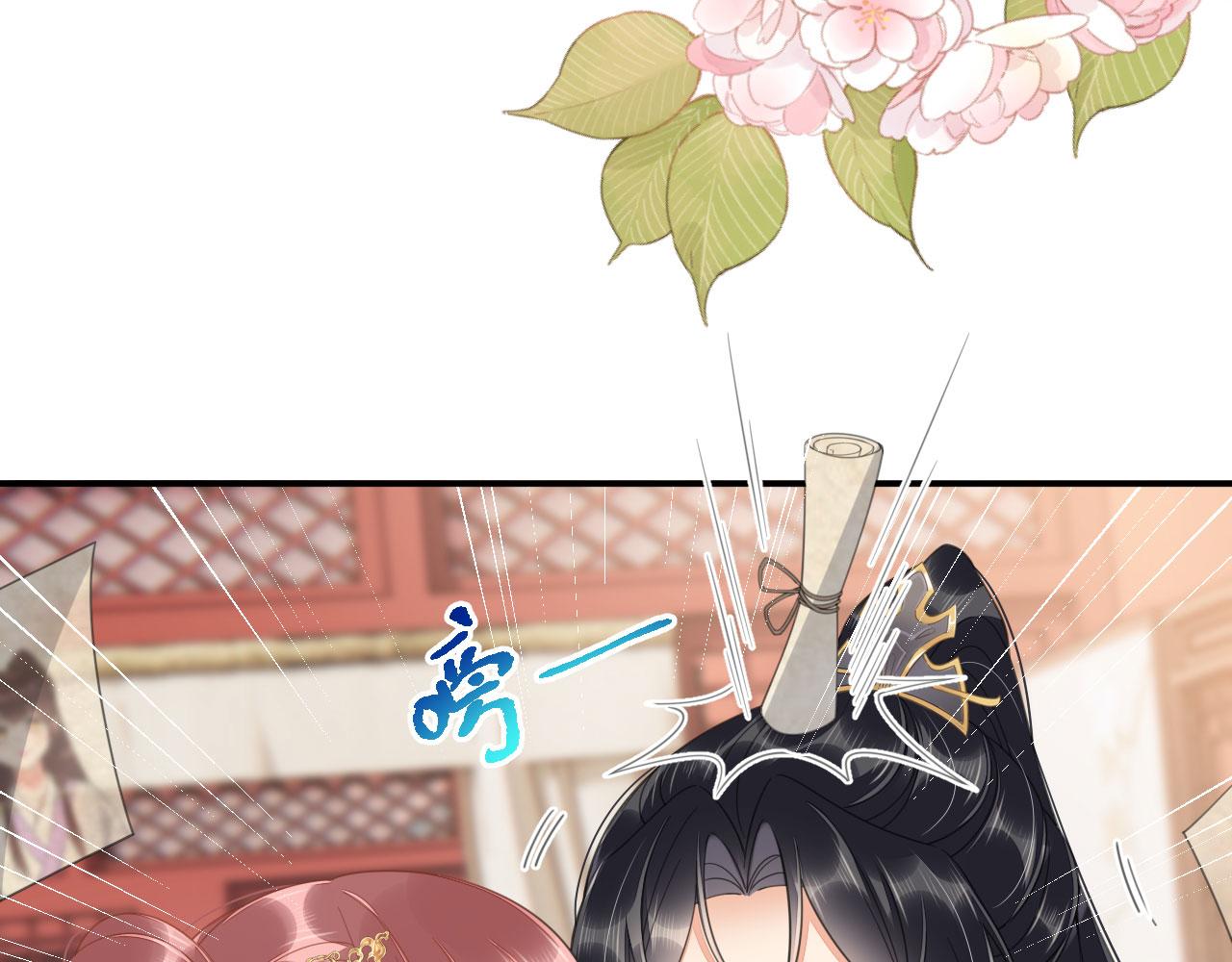 021 醋王慕沧濯(1/4)-第22话