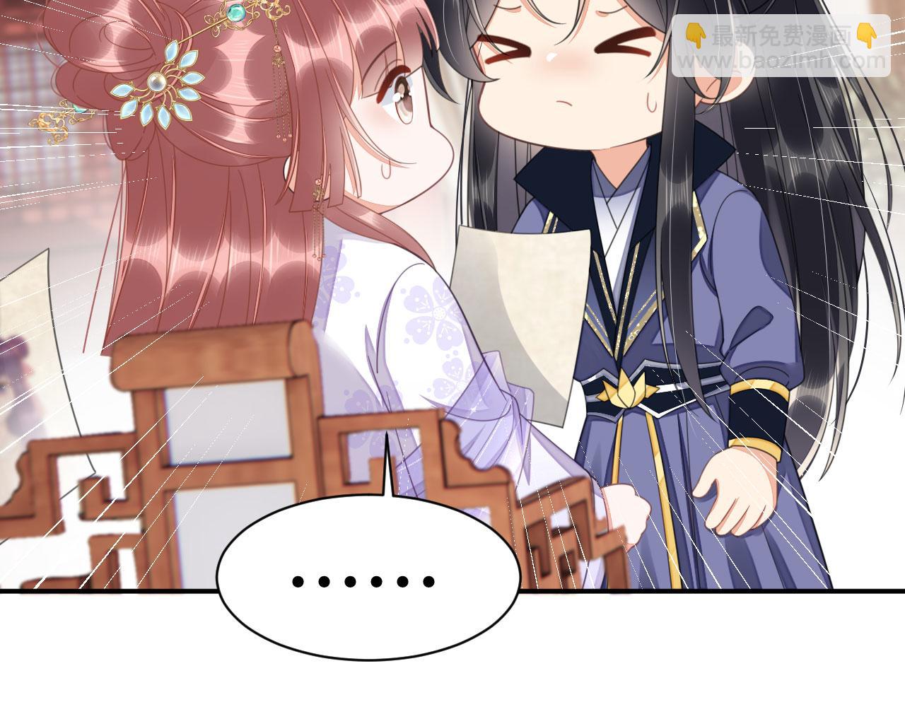 021 醋王慕沧濯(1/4)-第22话