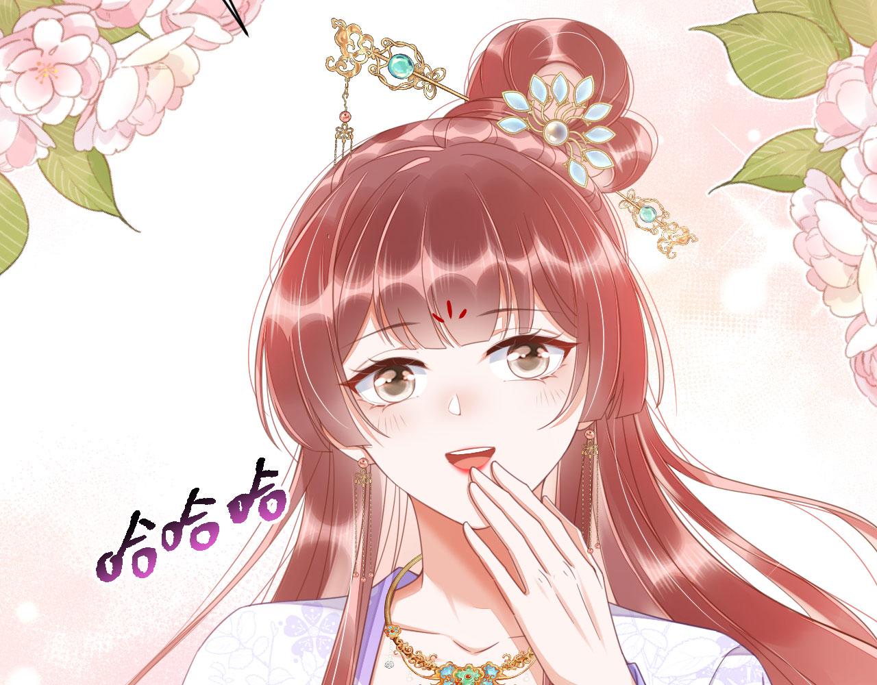 021 醋王慕沧濯(1/4)-第22话