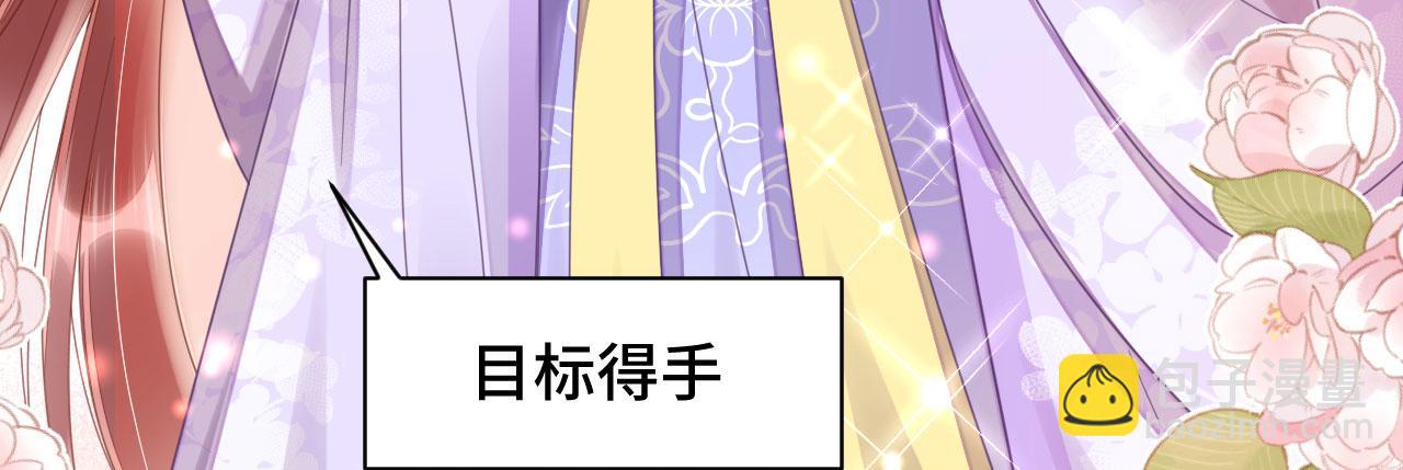 021 醋王慕沧濯(1/4)-第22话