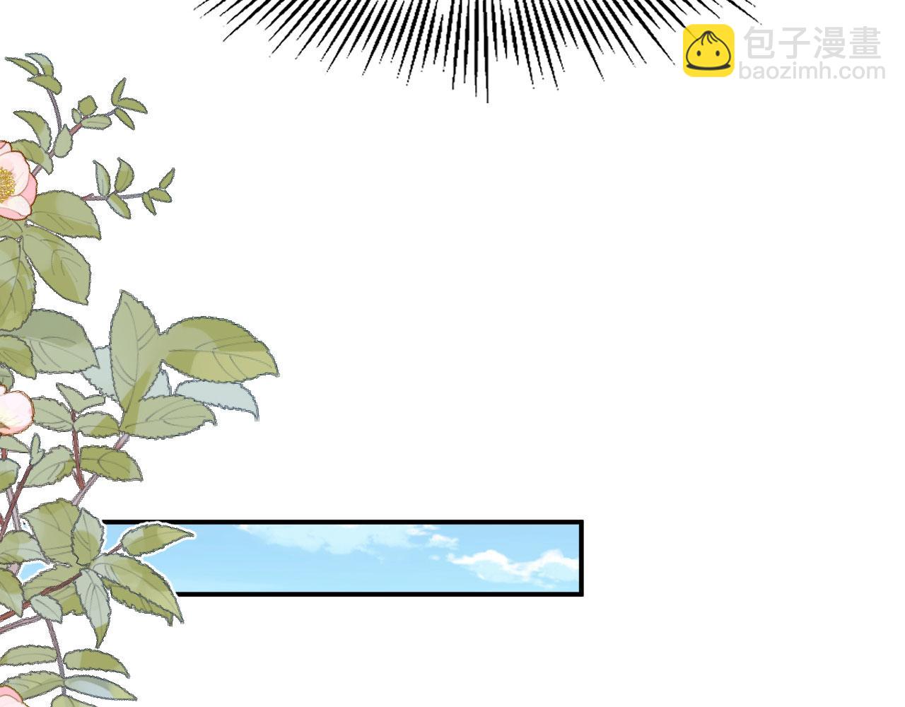 021 醋王慕沧濯(1/4)-第22话