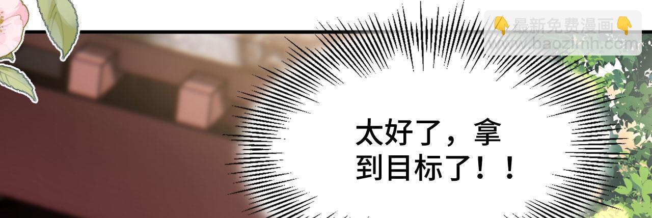 021 醋王慕沧濯(1/4)-第22话