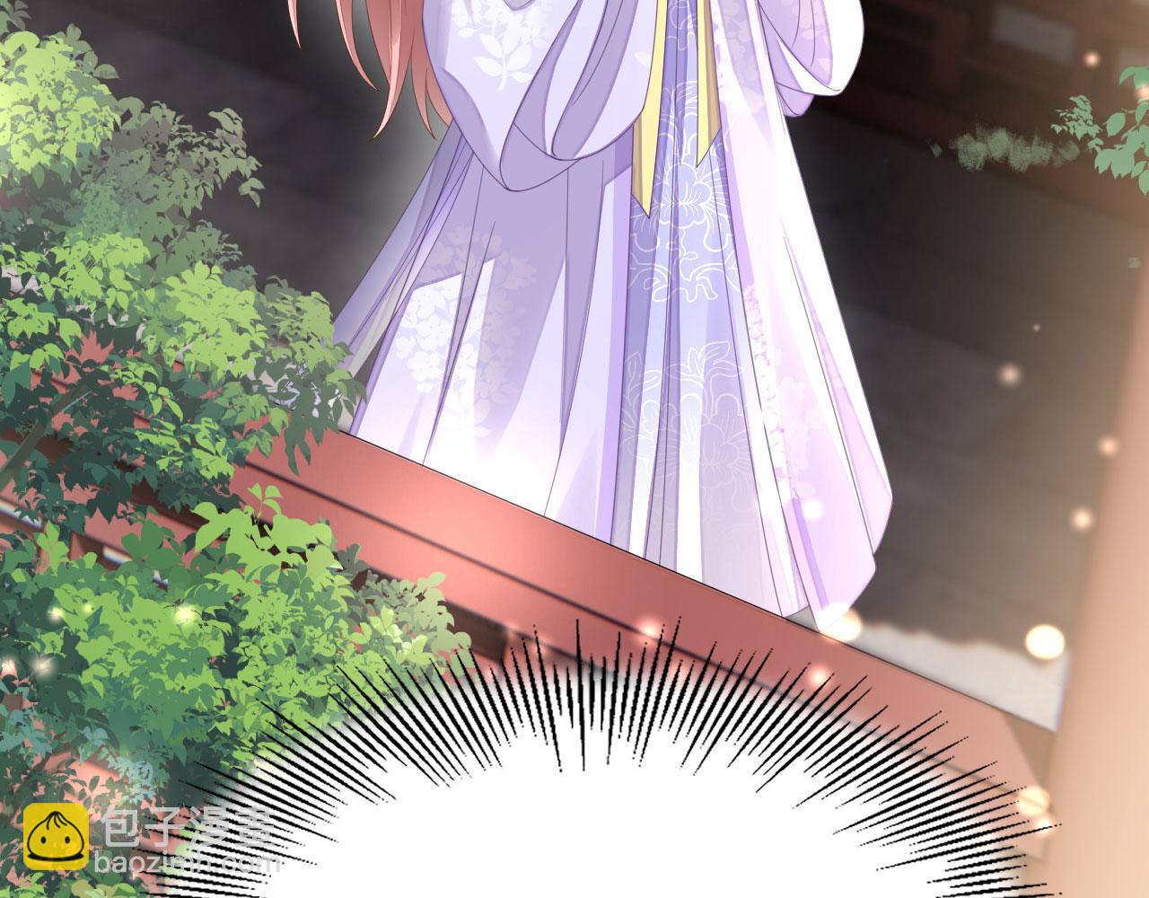 021 醋王慕沧濯(1/4)-第22话