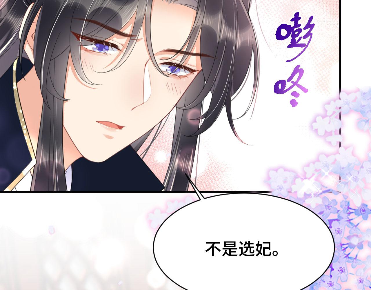 021 醋王慕沧濯(1/4)-第22话