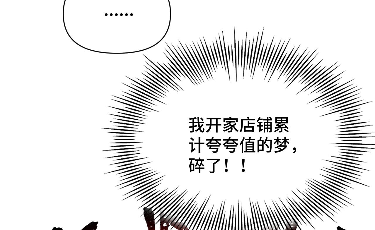 023 最穷王妃花寻影(1/3)-第24话