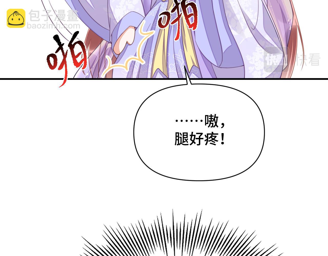 023 最穷王妃花寻影(1/3)-第24话