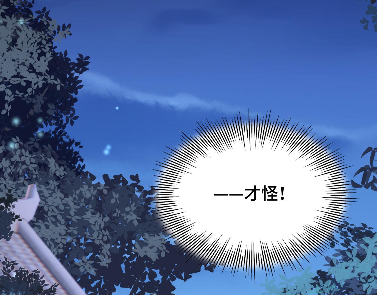 023 最穷王妃花寻影(1/3)-第24话