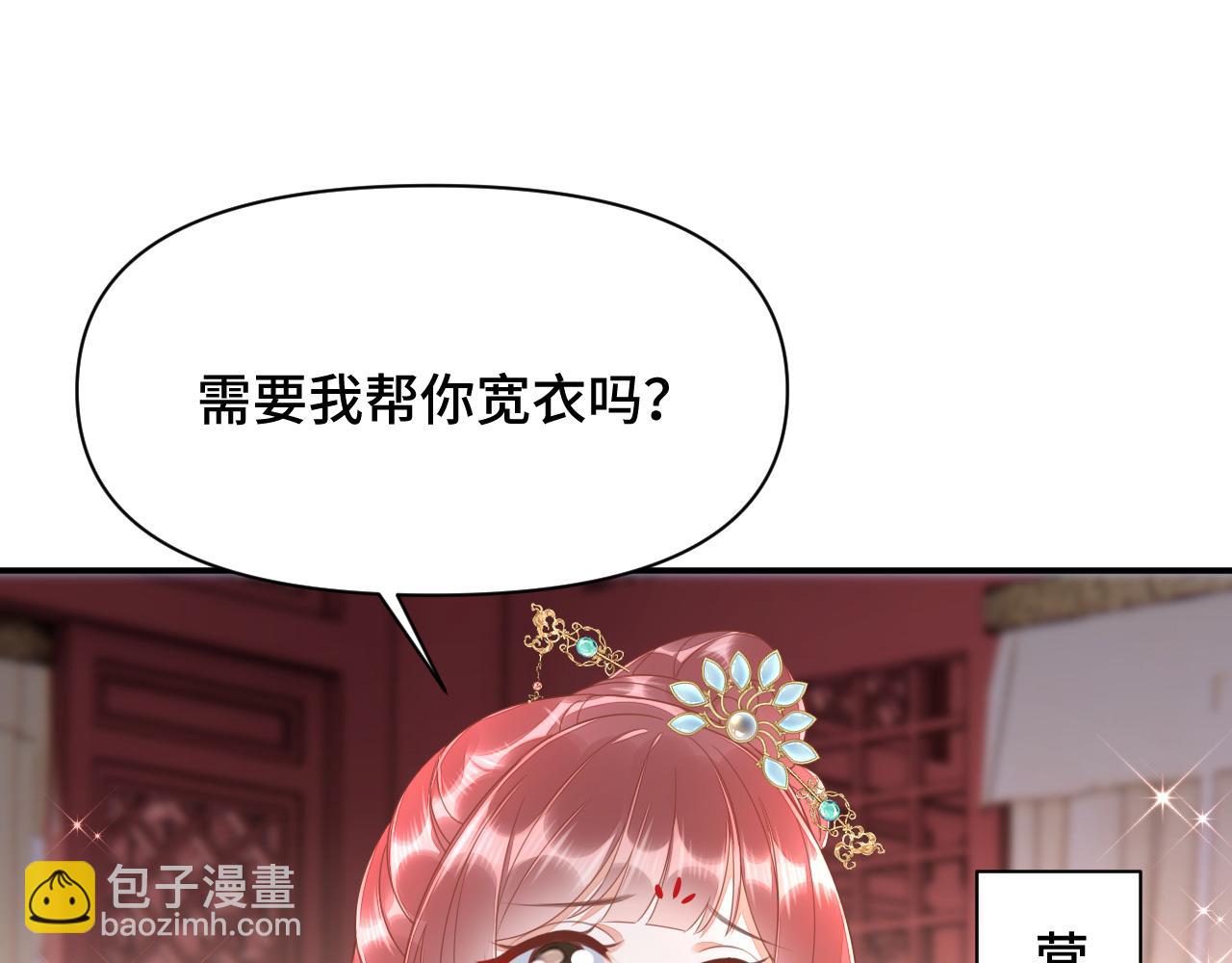 023 最穷王妃花寻影(1/3)-第24话